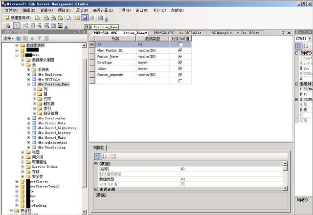 mysql实现两个数据库数据同步_同步数据库