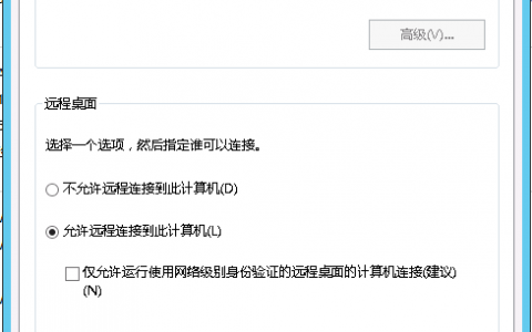 如何正确配置服务器文件权限以确保系统安全？