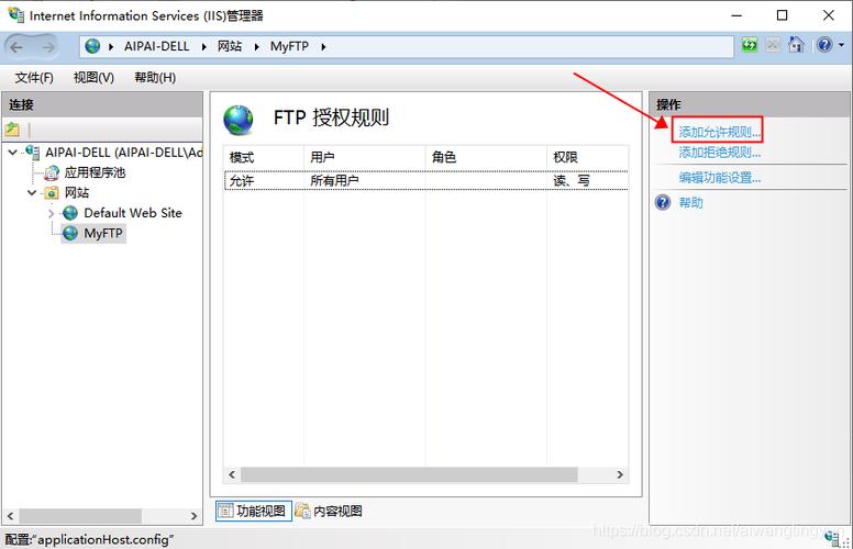 ftp链接国外服务器教程_FTP
