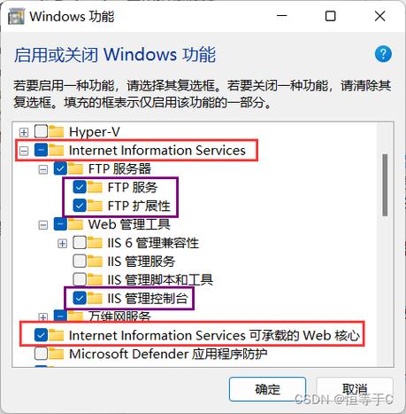 ftp服务器如何创建用户_FTP