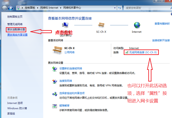 服务器怎么获取客户端ip_获取客户端真实IP