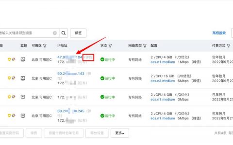 如何准确获取客户端真实IP地址？