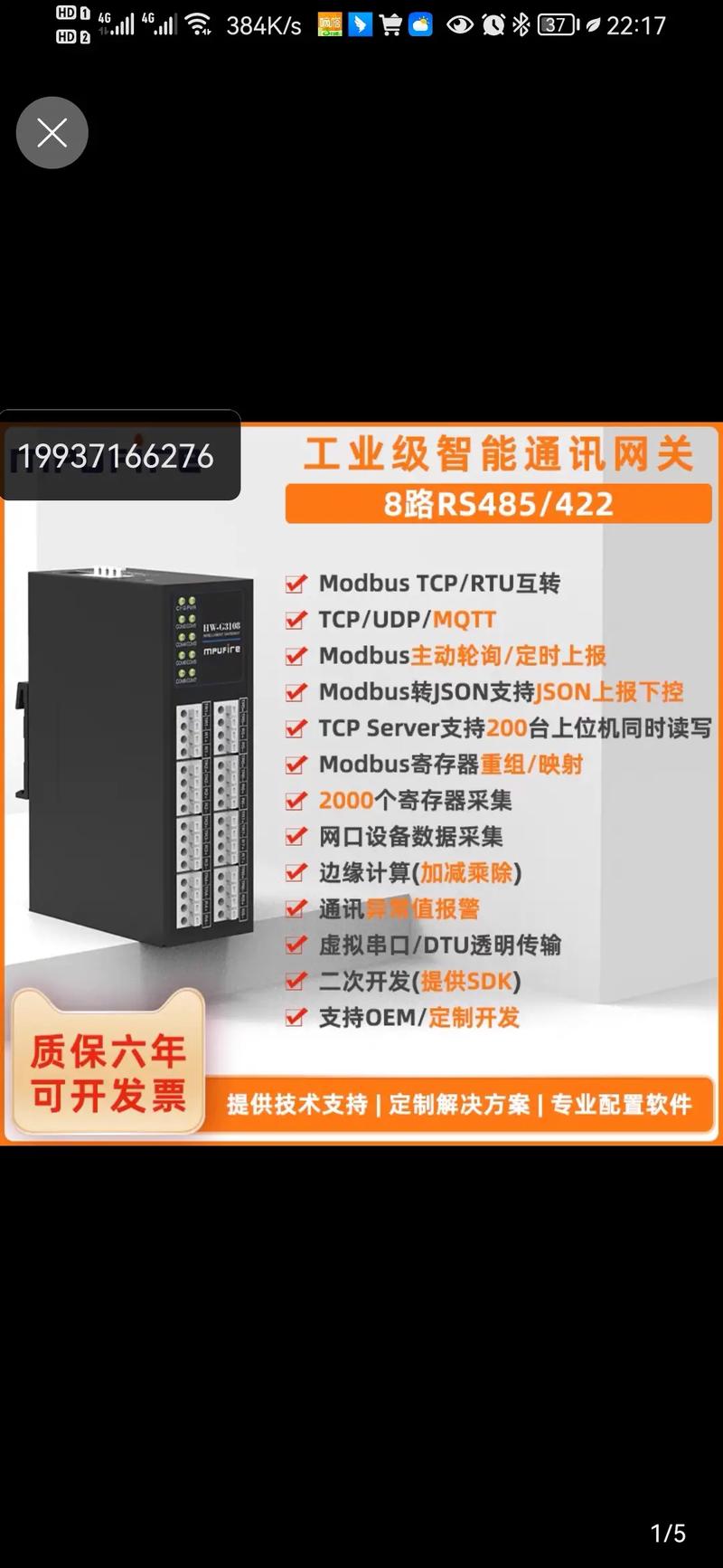 服务器主动发送客户端_主动轮询座席侧发送的信息 (poll)