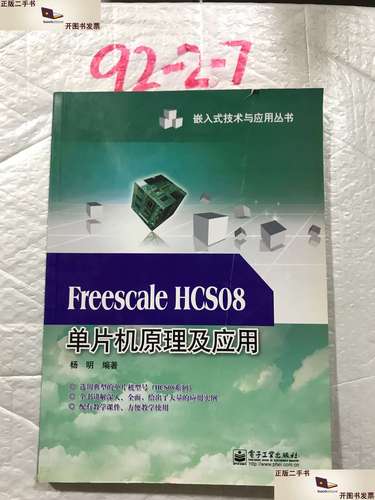 FreeSCALE_