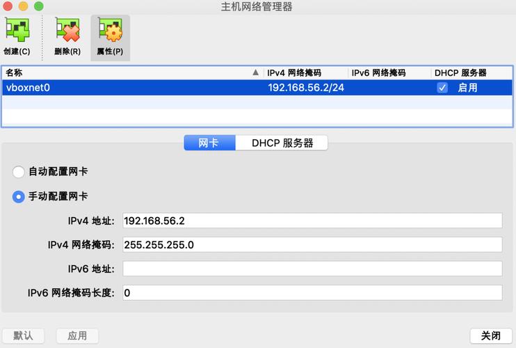 服务器配置第二个网口_创建LANWAN互联口（业务网）