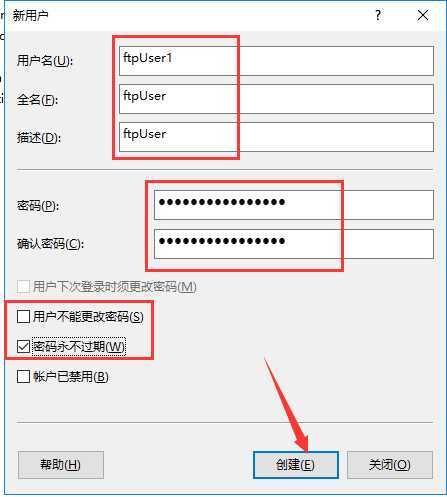 ftp服务器如何复制文件路径_如何查看采集文件的路径