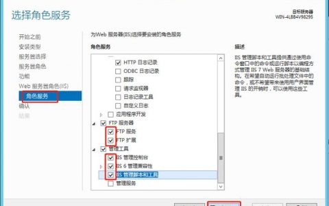 如何通过FTP服务器复制文件路径并查看采集文件的路径？