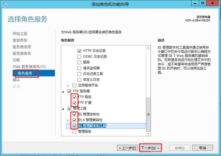 ftp服务器如何复制文件路径_如何查看采集文件的路径