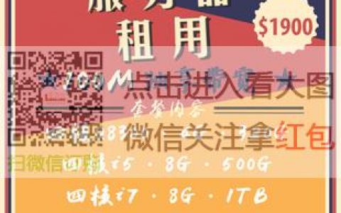 服务器租用真的提供免费试用期吗？