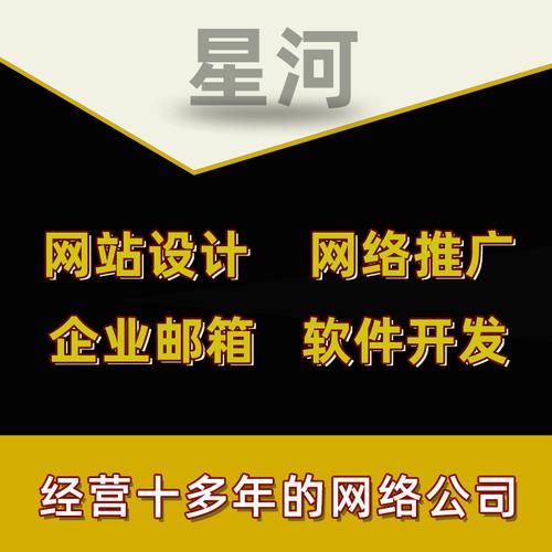 佛山做网站制作_制作镜像