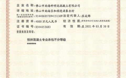 分公司或子公司的网站备案能否合并到总公司的备案之下？