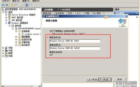 为什么服务器和客户端上传的镜像文件大小存在差异？