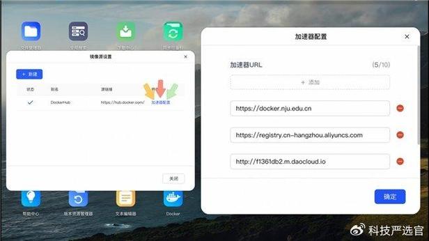 服务器客户端有什么不一样_为什么通过客户端和页面上传的镜像大小不一样？