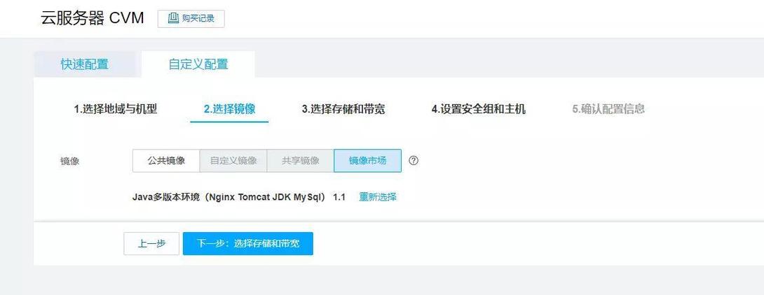 服务器客户端有什么不一样_为什么通过客户端和页面上传的镜像大小不一样？