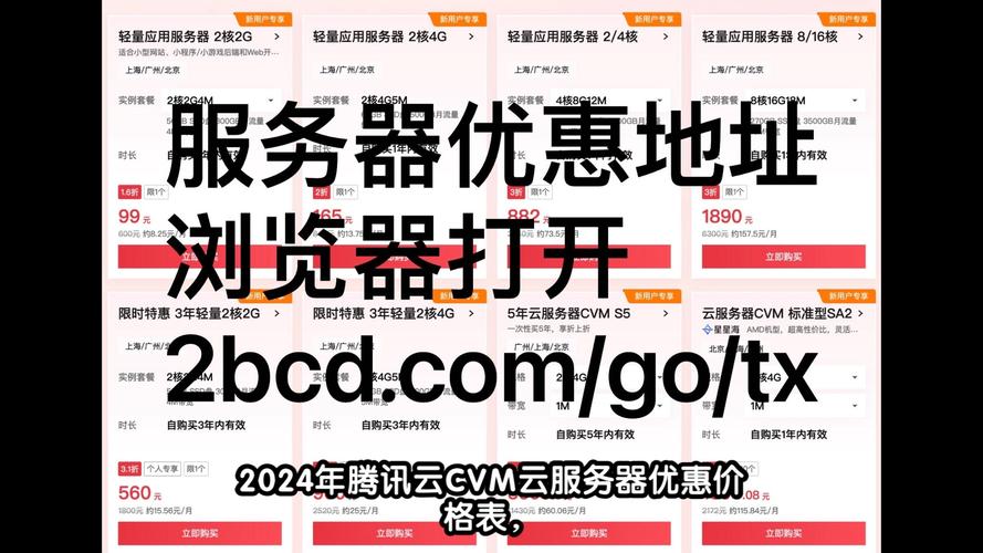 服务器能连几个客户端_连接云下的多台服务器需要购买几个连接？