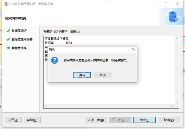服务器云计算资源_删除计算资源