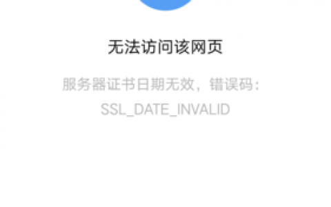 如何应对服务器证书未生效导致的退订未生效资源问题？