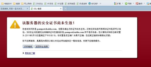 服务器证书未生效_退订未生效的资源