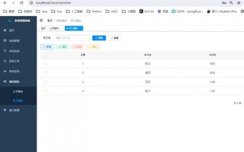 如何高效地在MySQL中复制数据库的表？