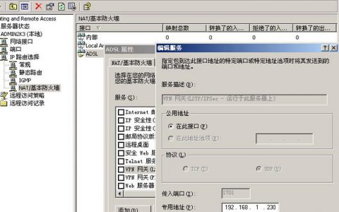 如何正确配置VPN以优化服务器性能？