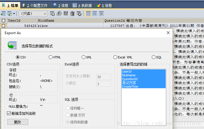 mysql数据库换行_发送短信如何换行？