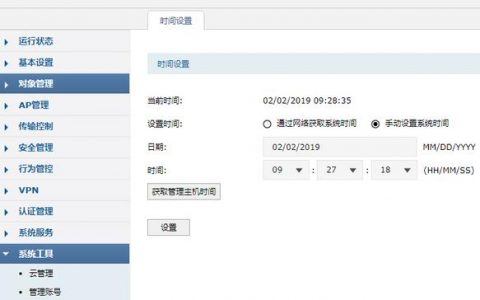 如何将路由策略成功绑定至ER以优化服务器至客户端的数据传输？