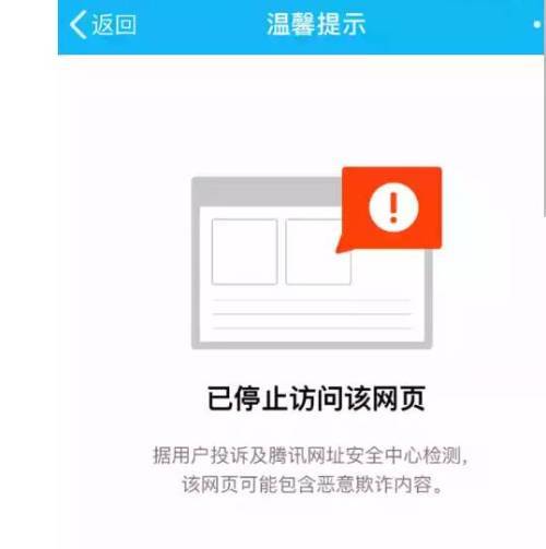 服务器禁止ip访问网站_通过IP限速限制网站访问频率