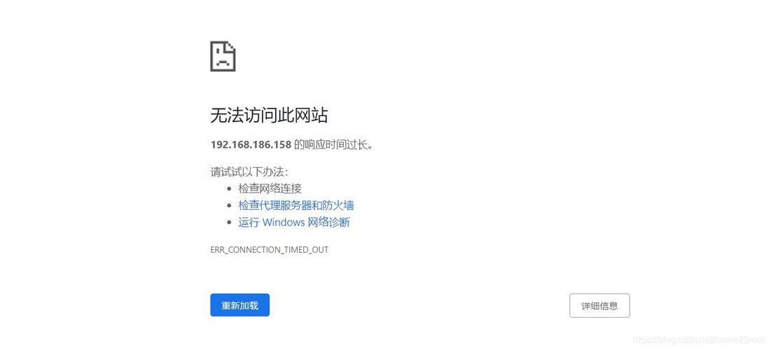 服务器禁止ip访问网站_通过IP限速限制网站访问频率