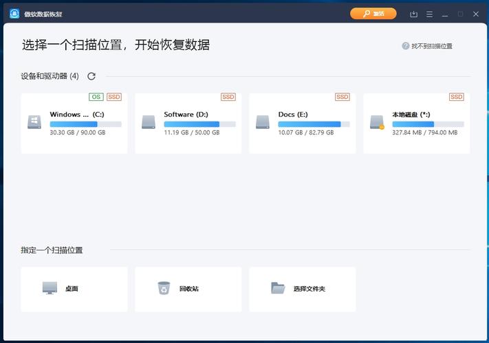 mysql 数据库恢复软件_恢复到自建MySQL数据库