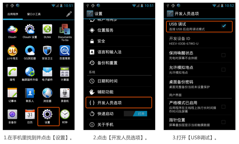 服务器如何控制客户端的usb口_USB模式切换