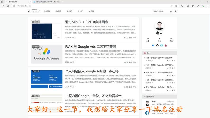 服务器 多个网站_如何实现通过多个域名访问同一网站？