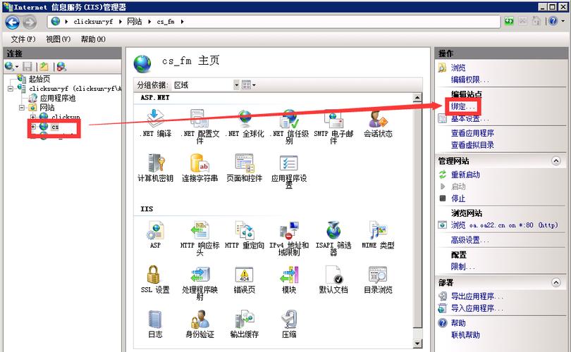 服务器 多个网站_如何实现通过多个域名访问同一网站？