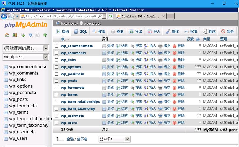 服务器mysql数据库 备份软件_数据库服务器备份