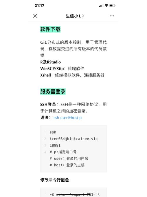 服务器性能测试 linux_登录Linux服务器