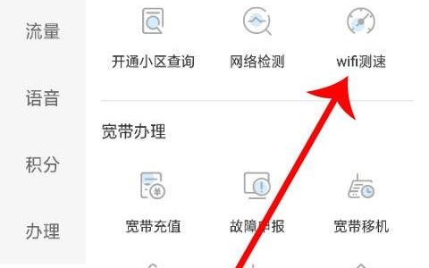 如何检测服务器的带宽使用情况？