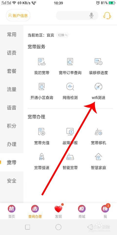 服务器可以查看带宽吗_查看带宽信息