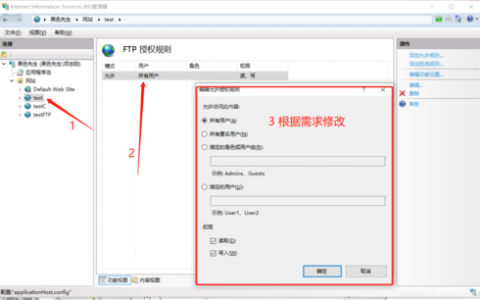 如何在本地Windows主机上使用FileZilla设置FTP服务器以上传文件到Windows/Linux云服务器？