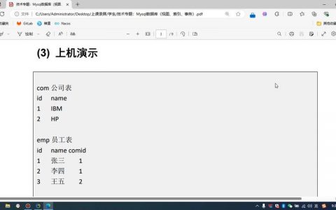如何有效地修复MySQL数据库？