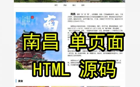 南昌网站设计公司如何确保其服务品质始终如一？