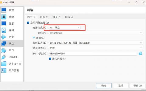 如何在Windows云服务器上配置双网卡以实现外网访问?