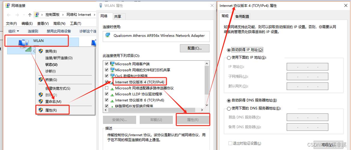 服务器双网卡网络配置_Windows云服务器配置双网卡外网访问