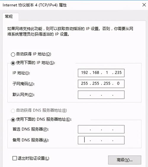 服务器双网卡网络配置_Windows云服务器配置双网卡外网访问