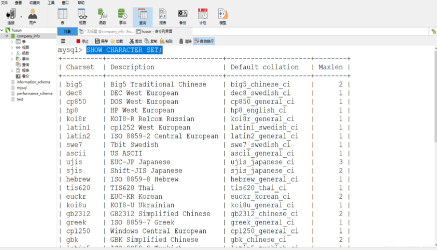 mysql数据库的默认编码_编码辅助