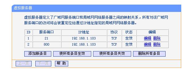 访问ftp服务器需要开通什么端口_搭建了FTP，通过公网无法访问怎么办？