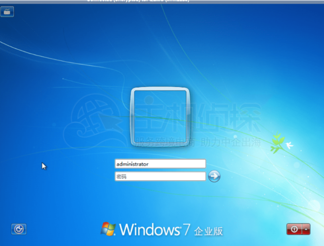 服务器登录界面保护_登录AstroPro界面
