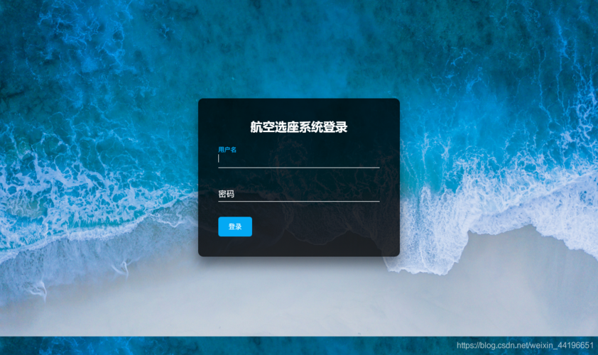 服务器登录界面保护_登录AstroPro界面