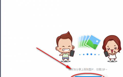 如何实现服务器与客户端之间的高效共享管理？
