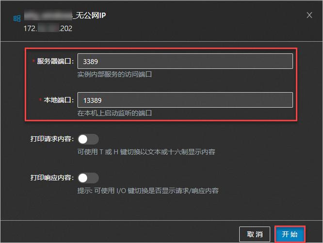 服务器如何获得客户端的延迟_如何获得帮助