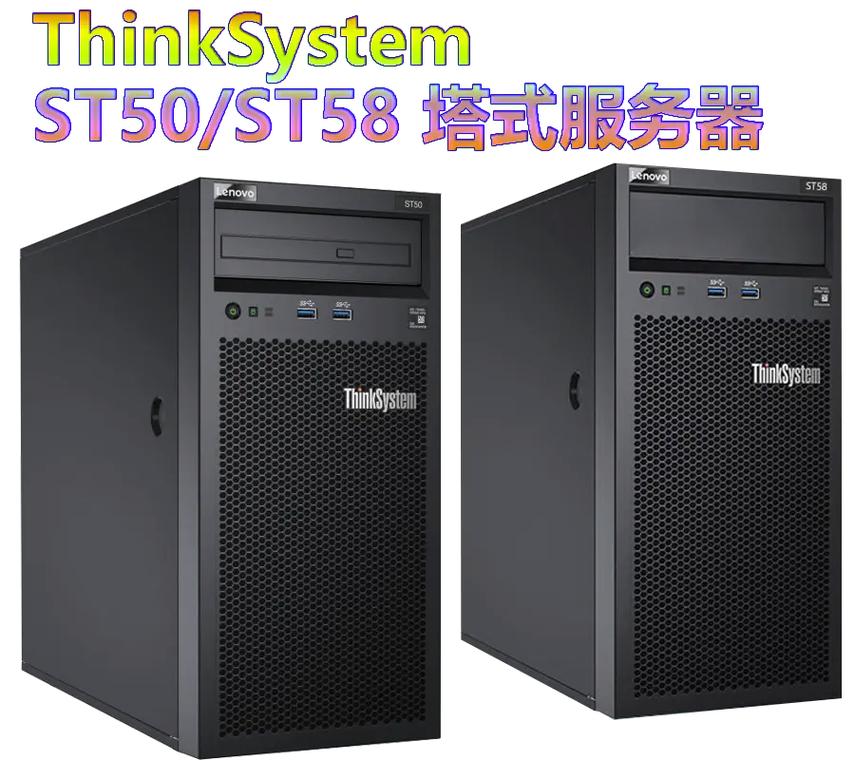 服务器牌子_服务器组