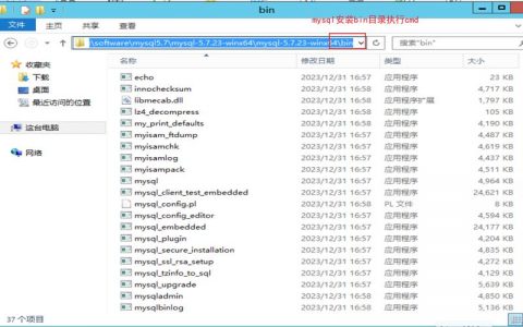 如何实现MySQL数据库的自动备份并导入脚本？